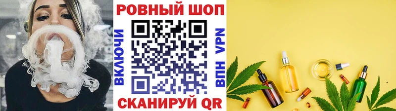 Где купить наркоту Изобильный СОЛЬ  Конопля  OMG как зайти  Гашиш  Мефедрон 