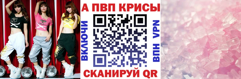 A-PVP СК Изобильный