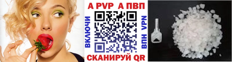 Alfa_PVP мука  Изобильный 