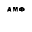Амфетамин 97% robert lol