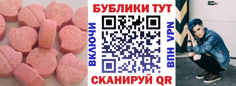 ЭКСТАЗИ Philipp Plein  где продают   Изобильный 