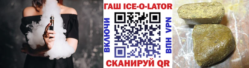 ГАШИШ Cannabis где можно купить Изобильный