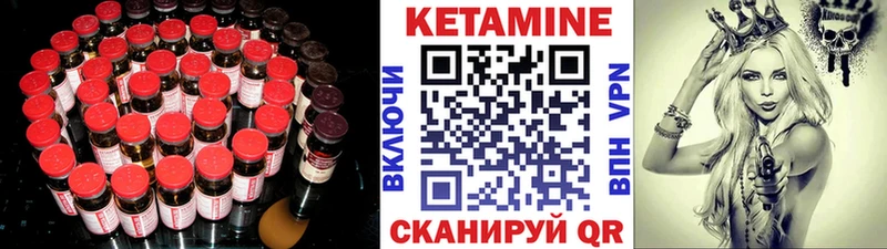 КЕТАМИН VHQ  Изобильный 