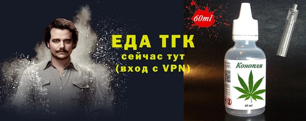 альфа пвп VHQ Алексеевка