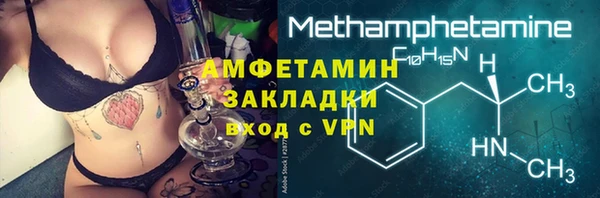 амфетамин Алексин