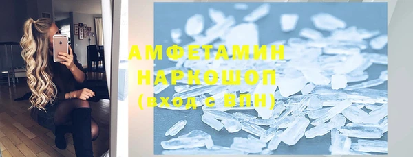 мефедрон VHQ Пересвет