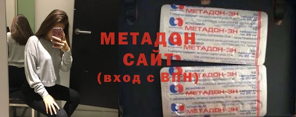 альфа пвп VHQ Алексеевка