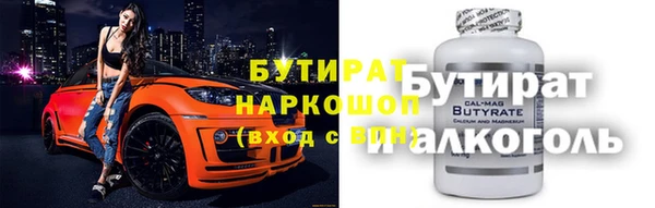 амфетамин Алексин