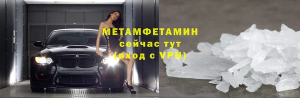 амфетамин Алексин
