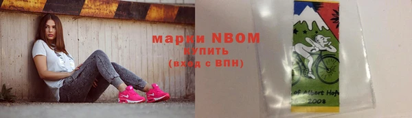 амфетамин Алексин