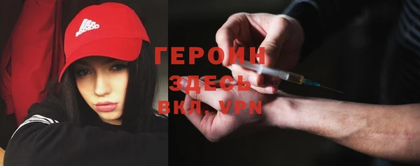 амфетамин Алексин