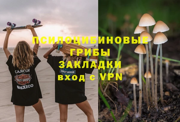 альфа пвп VHQ Алексеевка