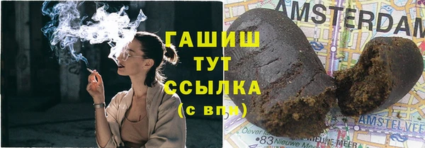 амфетамин Алексин