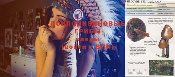 мефедрон VHQ Пересвет
