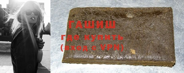 амфетамин Алексин
