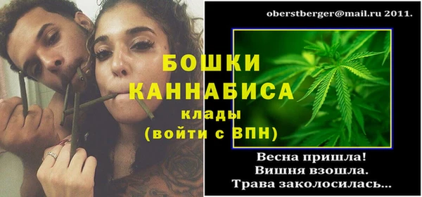 альфа пвп VHQ Алексеевка