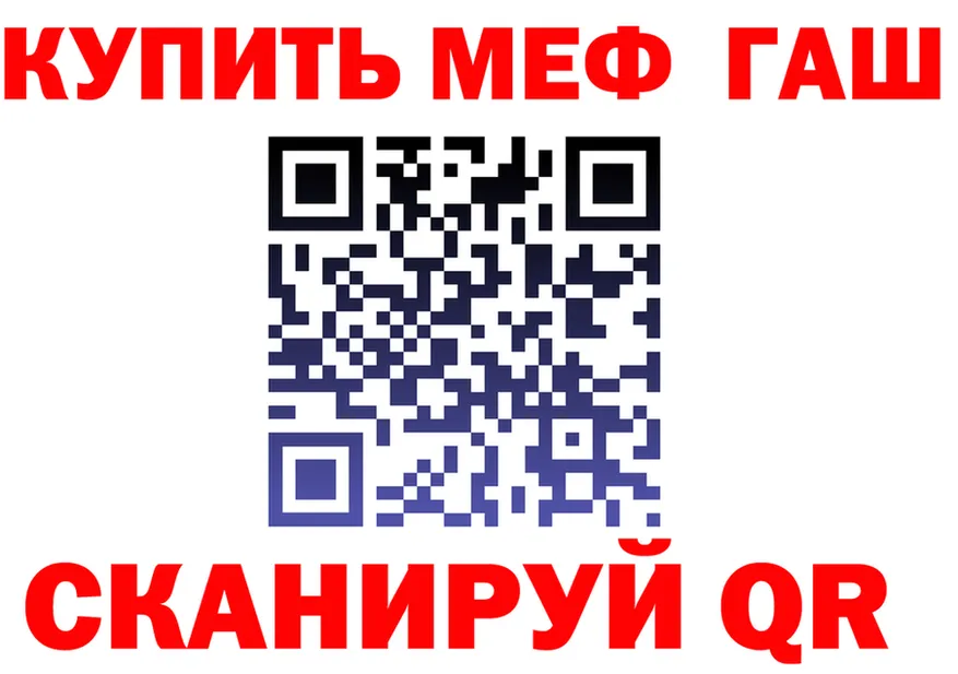 ГАШ гарик ТОР маркетплейс MEGA Изобильный