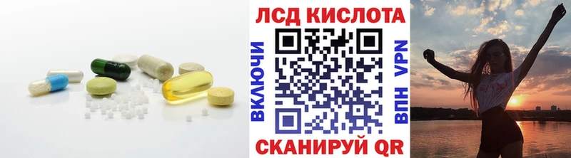 что такое наркотик  Изобильный  Лсд 25 экстази ecstasy 