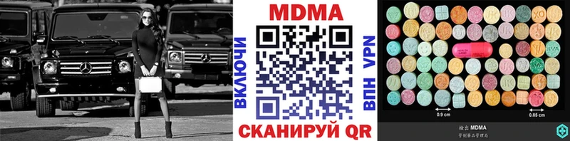 MDMA молли Изобильный