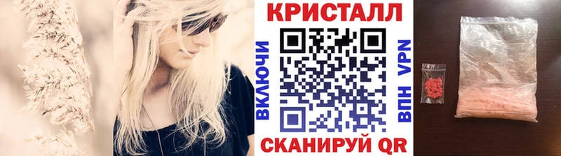 МЕТАМФЕТАМИН Methamphetamine где найти Изобильный