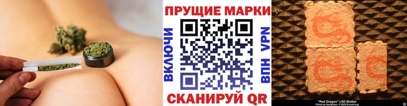 Марки N-bome 1500мкг  KRAKEN вход  Изобильный  купить закладку 