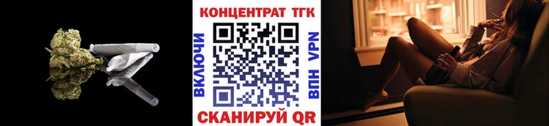 ссылка на мегу ссылки  Изобильный  ТГК концентрат 