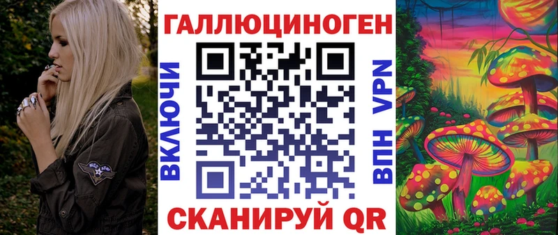 Галлюциногенные грибы ЛСД  наркота  даркнет формула  Изобильный 